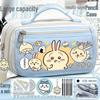 Chiikawa Pencil Case - Large Capacity Stationery Box for Girls, Primary and Junior High School Students, New Style.