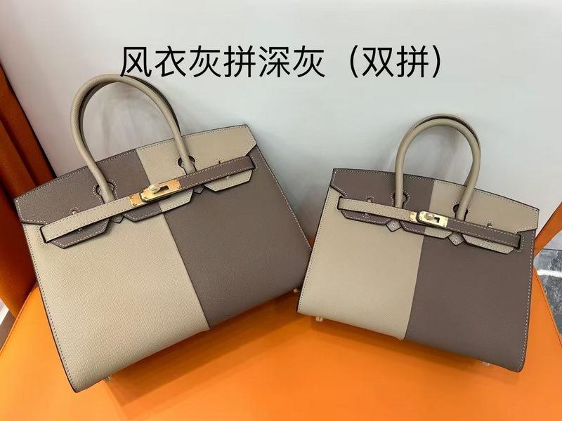 Two-layer EP Palm Pattern Leather Color Matching Platinum Bag (H13-2530BK)