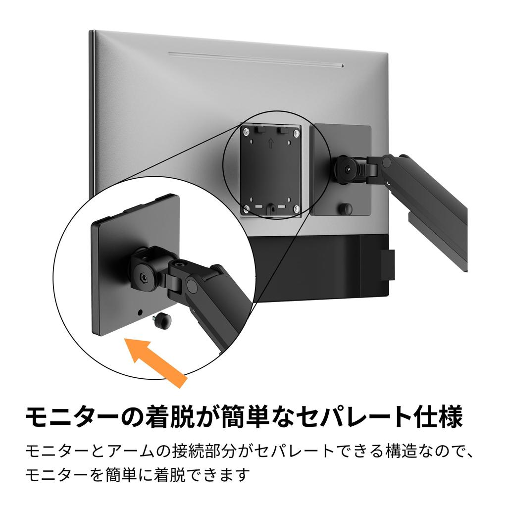 Archis Gas Spring LCD Monitor Supports Monitors Up To 40 Inches Arm, (2-12kg) AS-MABG06