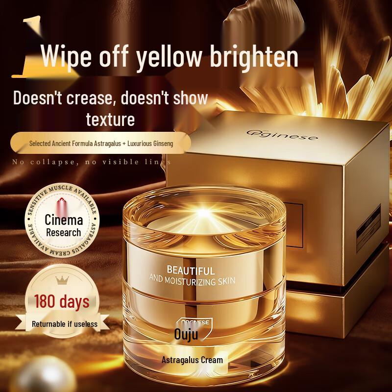 ORGINESE Advanced Facial Creams & Treatments