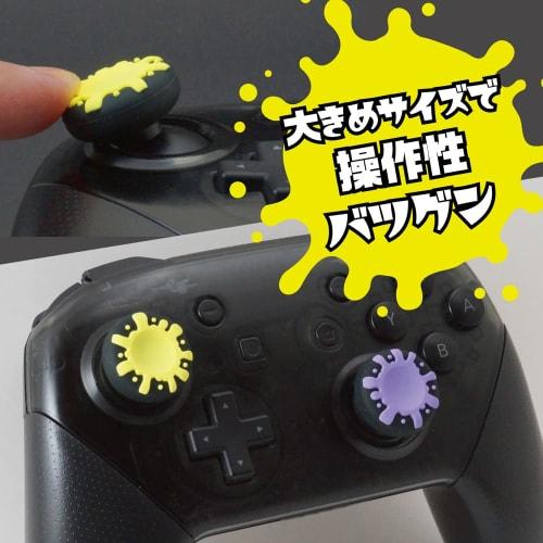 Allone Analog Stick Cover for Switch Pro Controller Ink Ver. 2 X 0.5 X 2cm Game Protects from Scratches and Dirt Anti-Slip Grip Easy Installation Impr