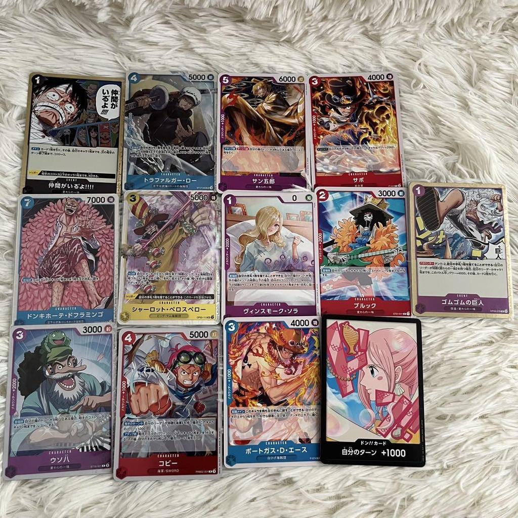[USED] ONE PIECE Card Game 13 Cards