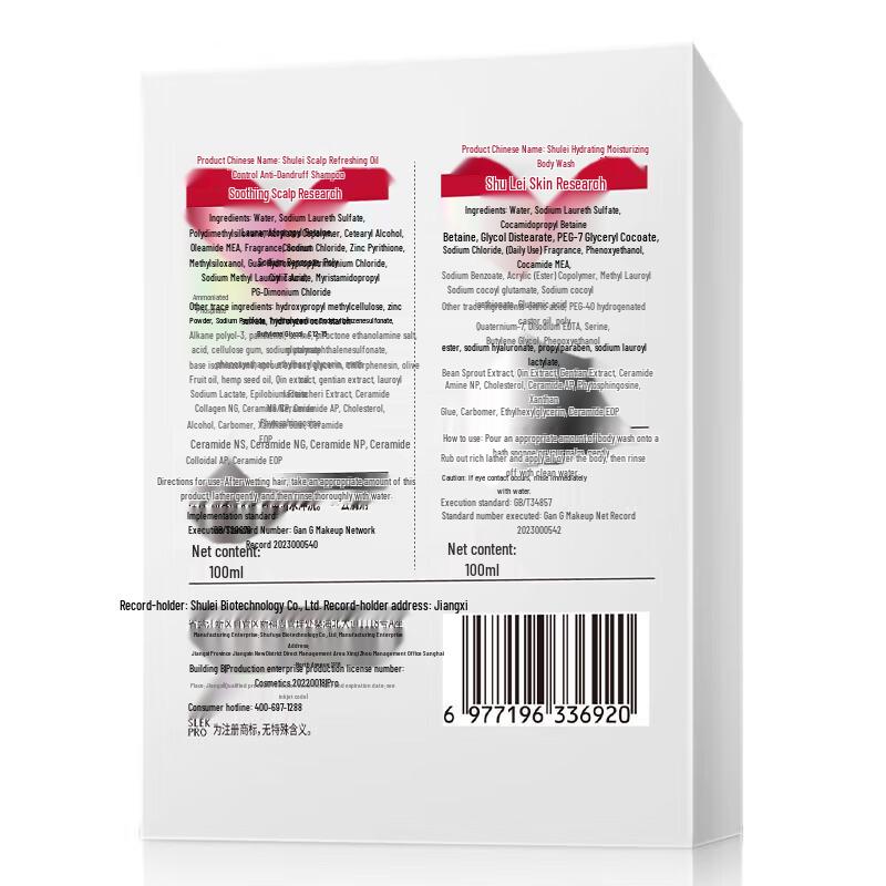 Sunsilk PRO Scalp Care Shampoo & Conditioner Set