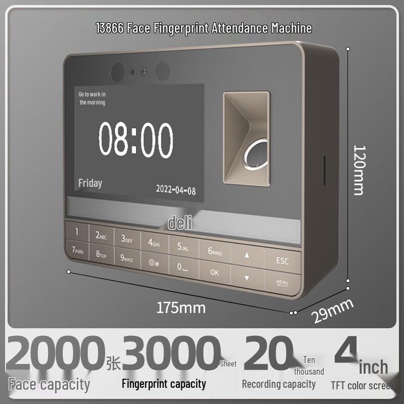 Deli Hybrid Face & Fingerprint Time Attendance System