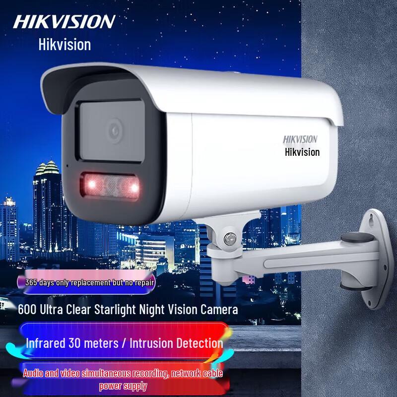 

Hikvision 6MP Ultra HD Outdoor POE IR Security Camera