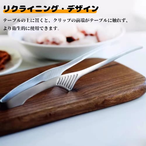 LYHMHAMY Stainless Steel Yakiniku Tongs, Set of 2, Non-Slip, Lightweight, Freestanding, Durable and Abrasion Resistant, for Camping, BBQs, Cooking, Co