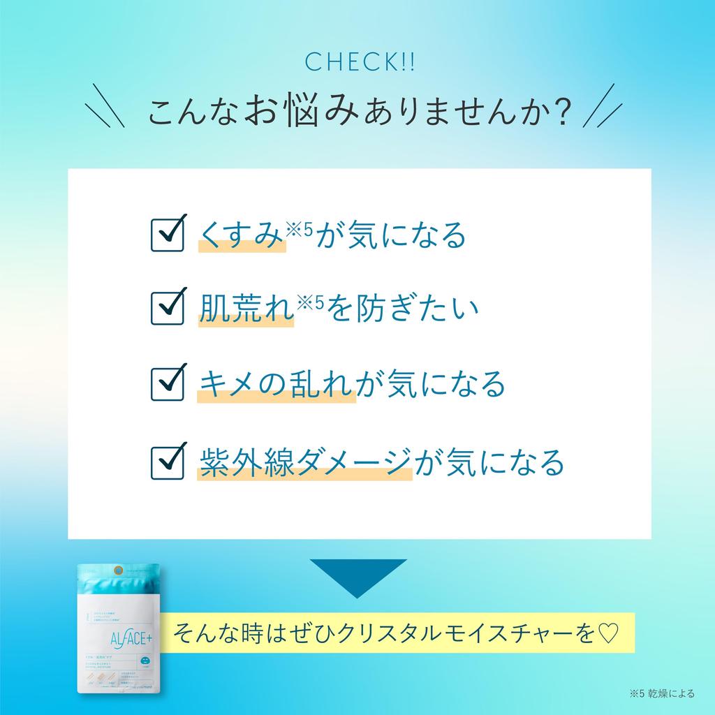 ALFACE Crystal Moisture Face for Dull and Rough Skin [Renewal] 4-Piece Mask, Preservative-Free,