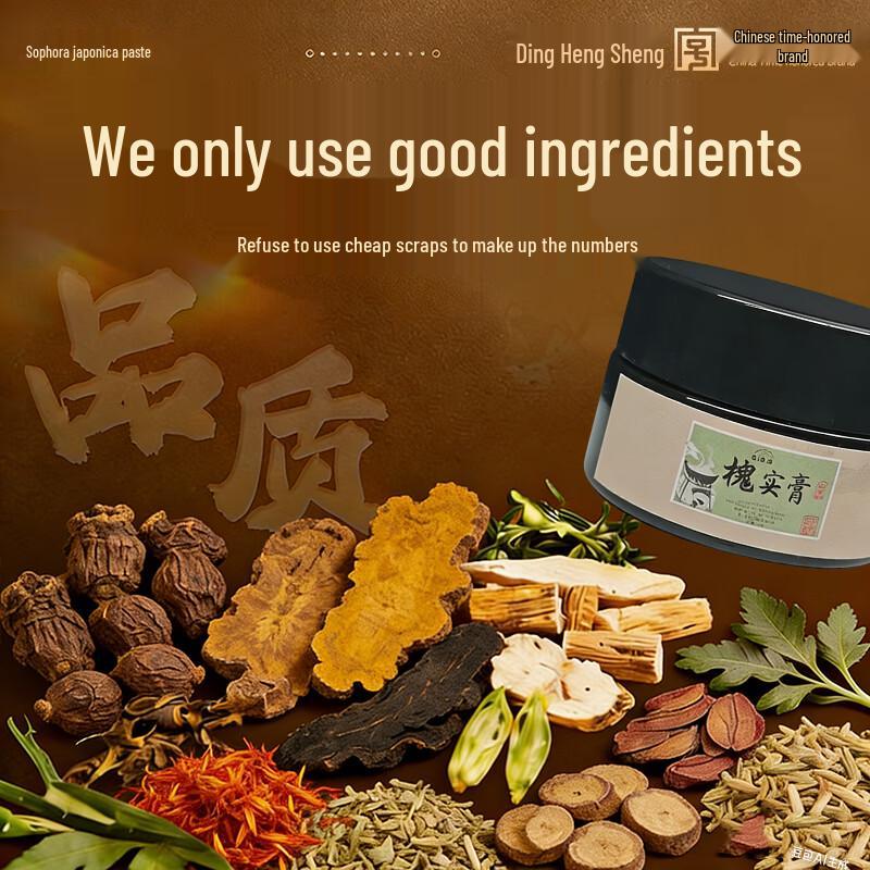 Ding Heng Sheng Herbal Hemorrhoid Cream