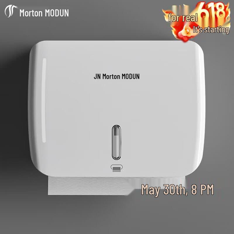 MODUN MD-5010 Wall-Mounted Paper Towel Dispenser