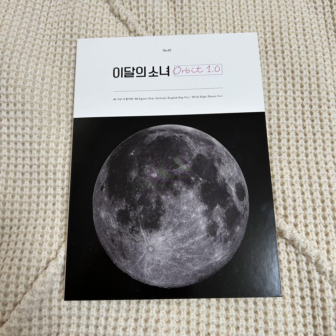 

[Б/В] CD Loona Orbit 1.0