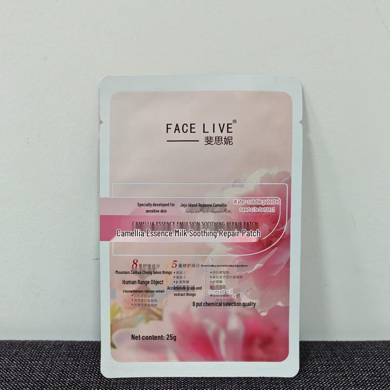 FACELIVE Camellia Essence Soothing & Repairing Sheet Mask