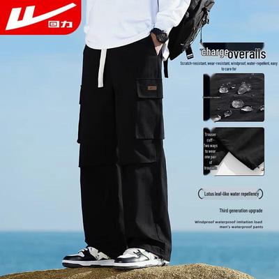 Warrior Men's Outdoor Hiking Pants