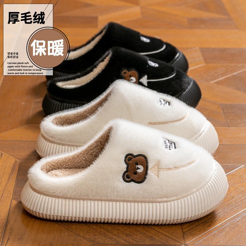 New cotton slippers women's autumn and winter indoor home thick bottom non-slip warm plush bear cotton slippers