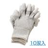 HOZAN ESD Gloves, Anti-Static, 10 Pairs, Non-Slip, Coated Fingertips, Touchscreen Compatible, Size Small, F-66-S