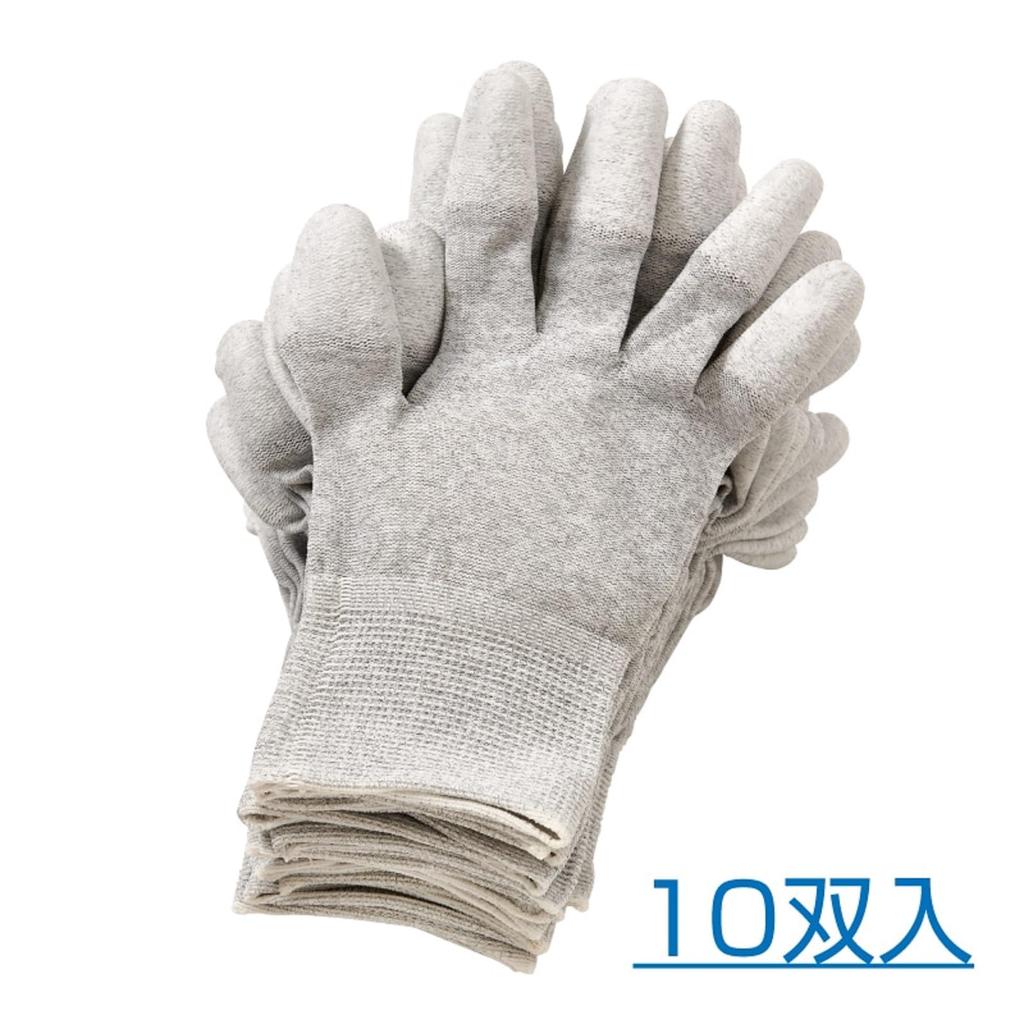 HOZAN ESD Gloves, Anti-Static, 10 Pairs, Non-Slip, Coated Fingertips, Touchscreen Compatible, Size Small, F-66-S