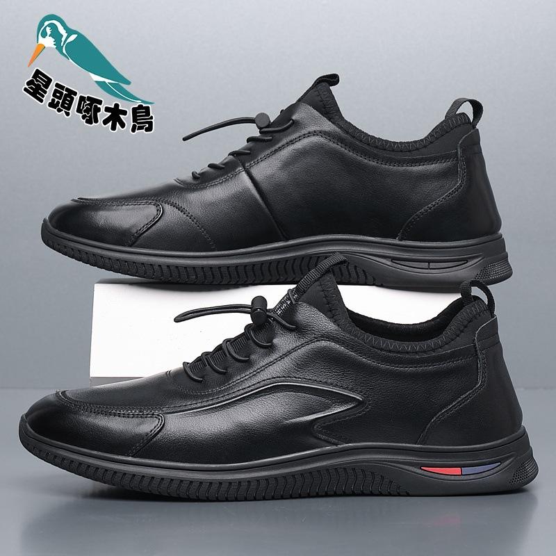 Business dress two-layer cowhide men's shoes, genuine leather men's inner height-increasing leather shoes, spring and summer shoes