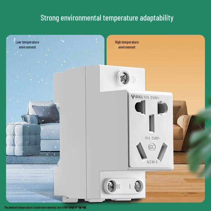Gongniu Modular 16A 5-Hole Power Track Socket