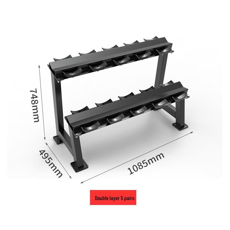 Double-Layer Commercial Dumbbell Rack
