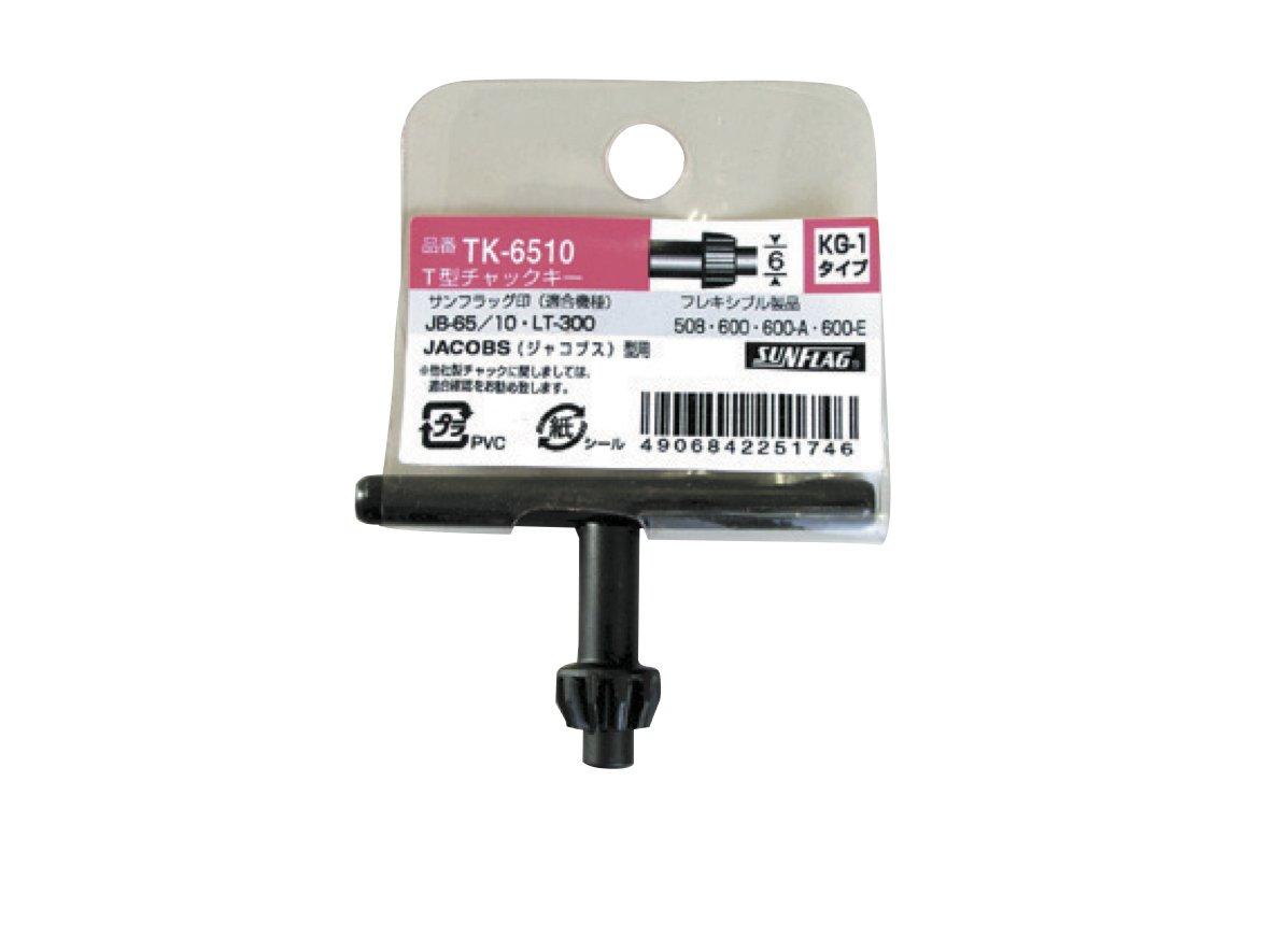 

SUNFRAG Ключ для патрона TK-6510
