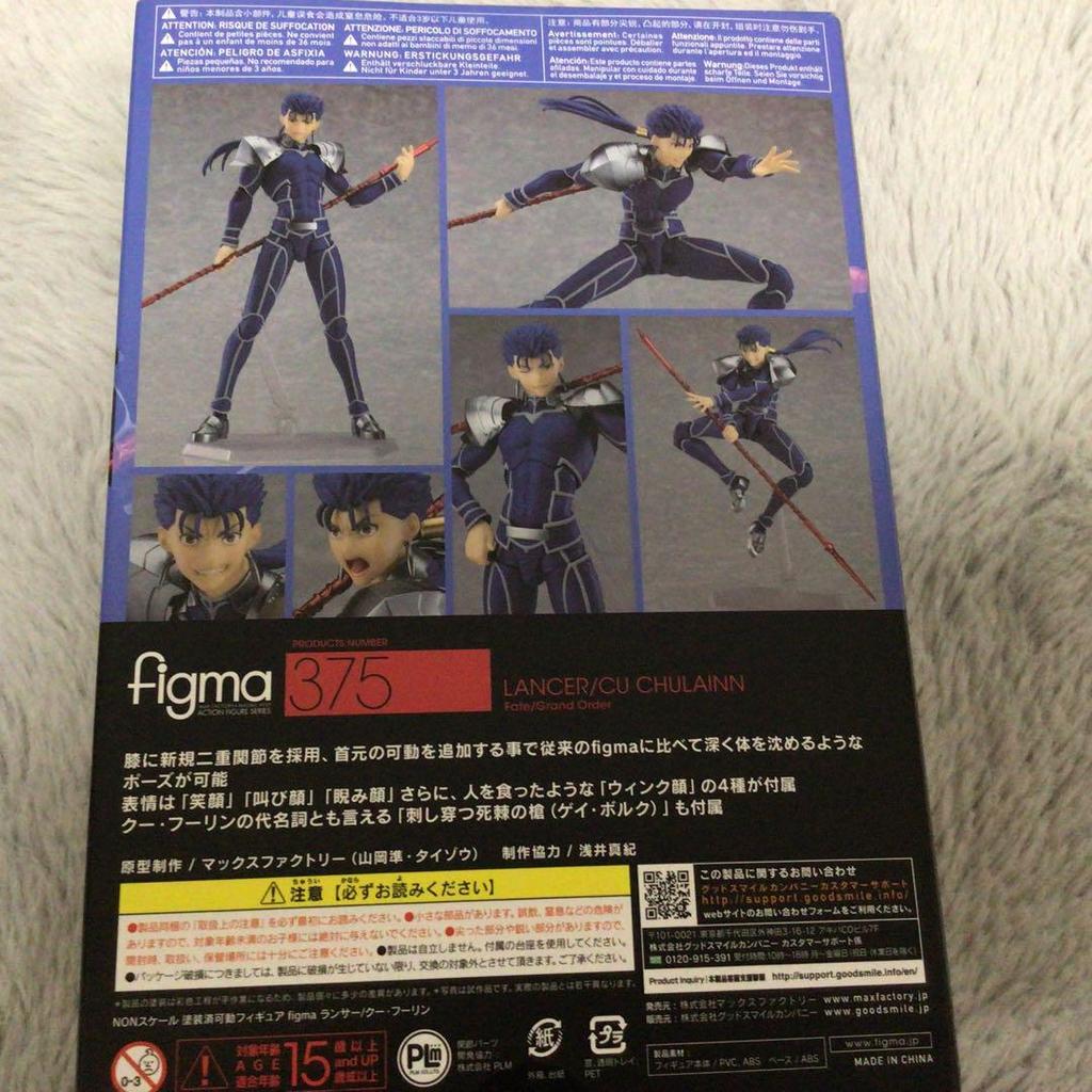 [USED] Fate/stay Night: Lancer Cuchulainn Figma