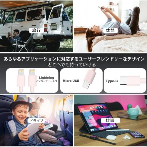 [2024 Model] 4 in 2 Charging Cable USB/Type-C Cable 4 in 2 Charging Cord 3M 3A Fast Charging Charging 4 Devices Simultaneously (Lightning/USB-C/Micro