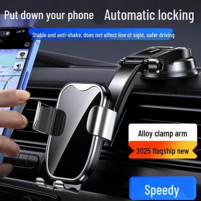 2026 Alloy Gravity Car Phone Holder: Universal Suction Cup for Navigation
