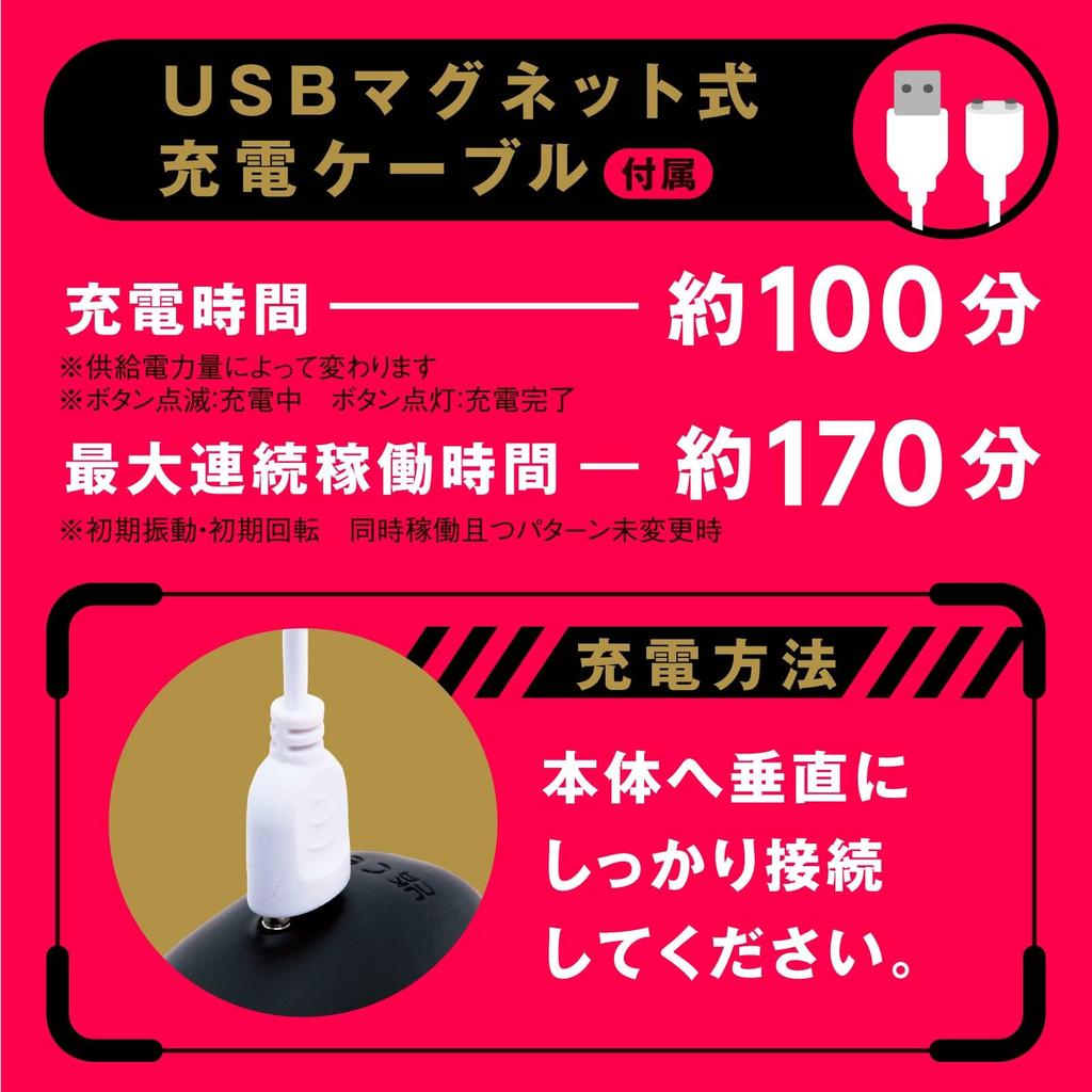 Hatopura Fully Waterproof DEEP WRAP ROTOR Wrap Hydaspin Rotor [Deep Rotor]