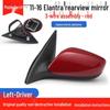Hyundai Elantra Rearview Mirror Assembly for 2011-2016 Models with Anti-Glare, Automatic Folding, and Reversing Features.