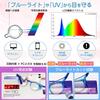For Blue Light Ages Hay Fever Pollen Blue [GOKEI] Pollen-blocking Glasses, Anti-fog, Children, Double-sided Anti-fog, Cut, 3-12, Kids, Relief,