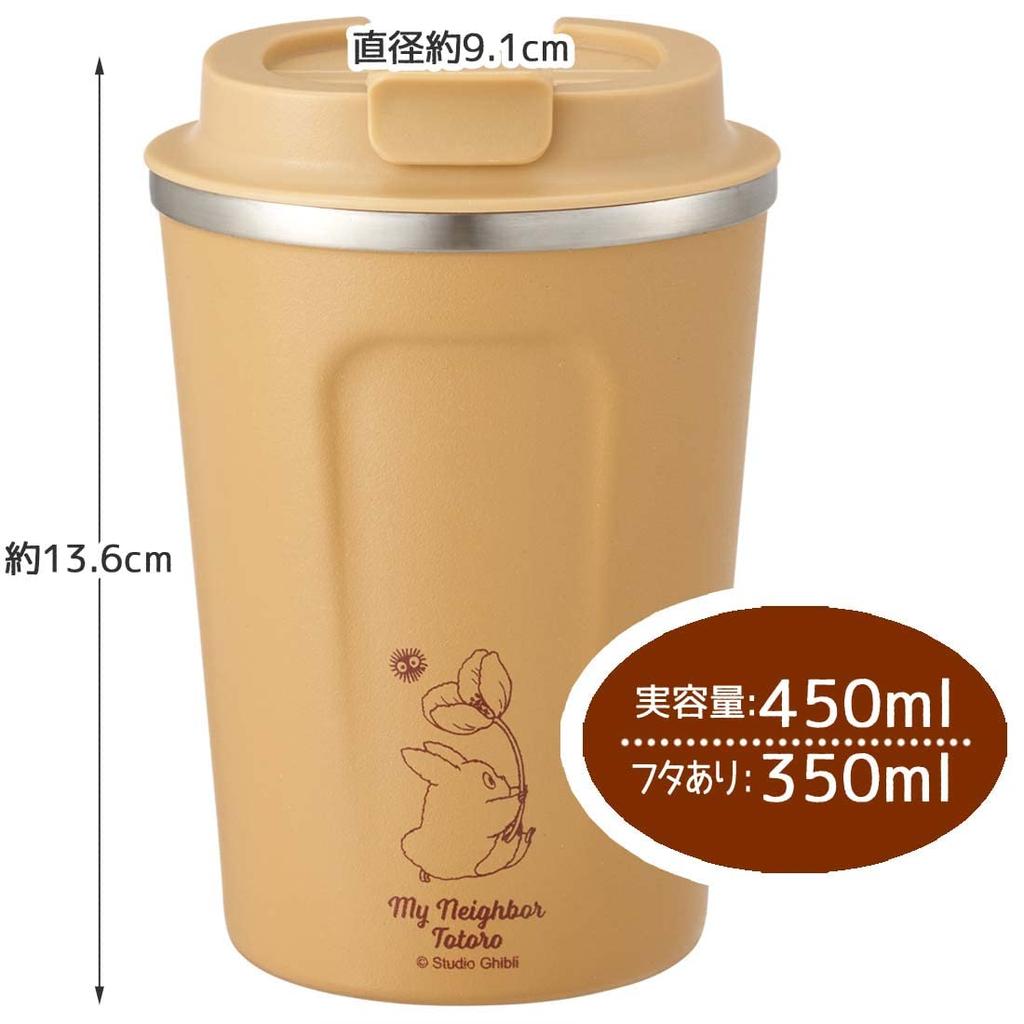 Skater-Kaffeebecher, 350 ml, wärmeisolierter Edelstahlbecher, Mein Nachbar Totoro, Braun, Studio Ghibli, STBC3F-A