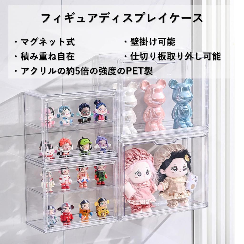 COZENTA Figure Display Collection Transparent Wall Mount Case, Case, PET, Shelf, Magnetic, (3 Tiers, 27x36x13cm)