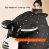 2025 Winter Extra Thick Fleece-Lined Electric Vehicle Windshield Cover - Waterproof, Warm, & Battery-Compatible