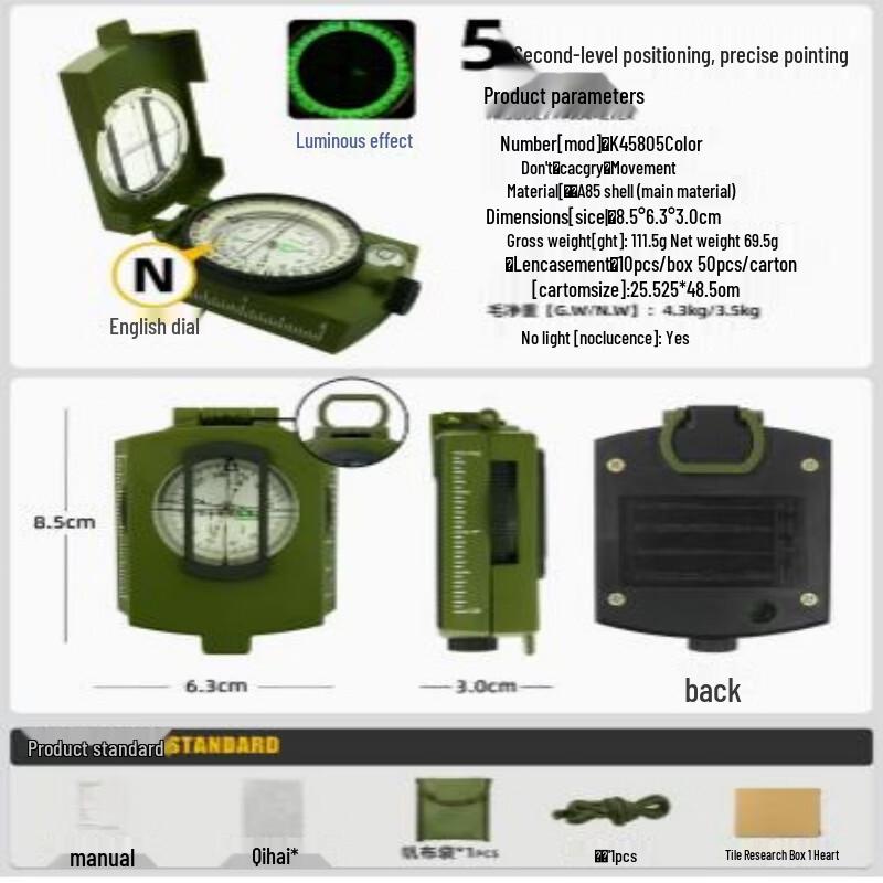 Sanxingzhe High-Precision Luminous Outdoor Compass