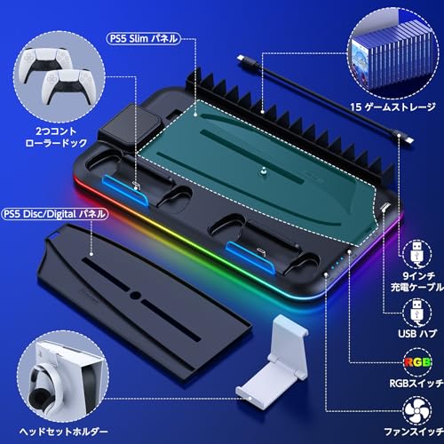 PS5 Silm/PS5 Vertical Controller Stand, PS5/PS5 Silm Controller Charging Stand, Simultaneous Charging for Two Controllers, Compatible with New PS5, 3-