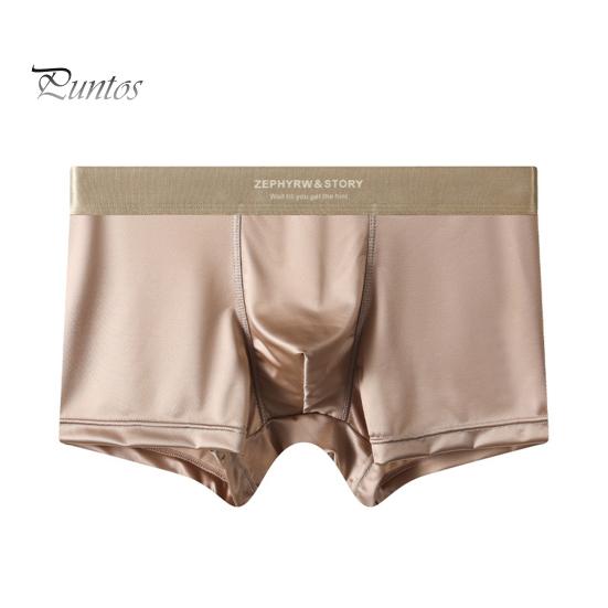 

Мужские трусы-боксеры, высокоэластичные, дышащие, 3D, U-образные, гладкие, из ледяного шелка, атласные шорты, однотонные, бесшовные трусы XL хаки