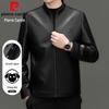 Pierre Cardin Men's Stand Collar Genuine Lambskin Leather Jacket