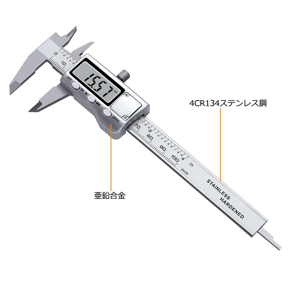 Neoteck 100mm Stainless Steel Digital Caliper with Large LCD Zero Reset Inner and Outer Step and Depth and Storage Case Display, Function, Diameter,