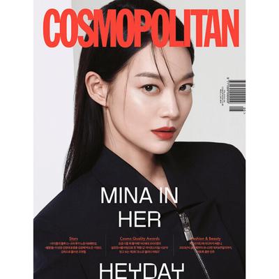 Cosmopolitan Korea Maj 2022 Okładka Shin Mina, K Moda, K POP, K STAR