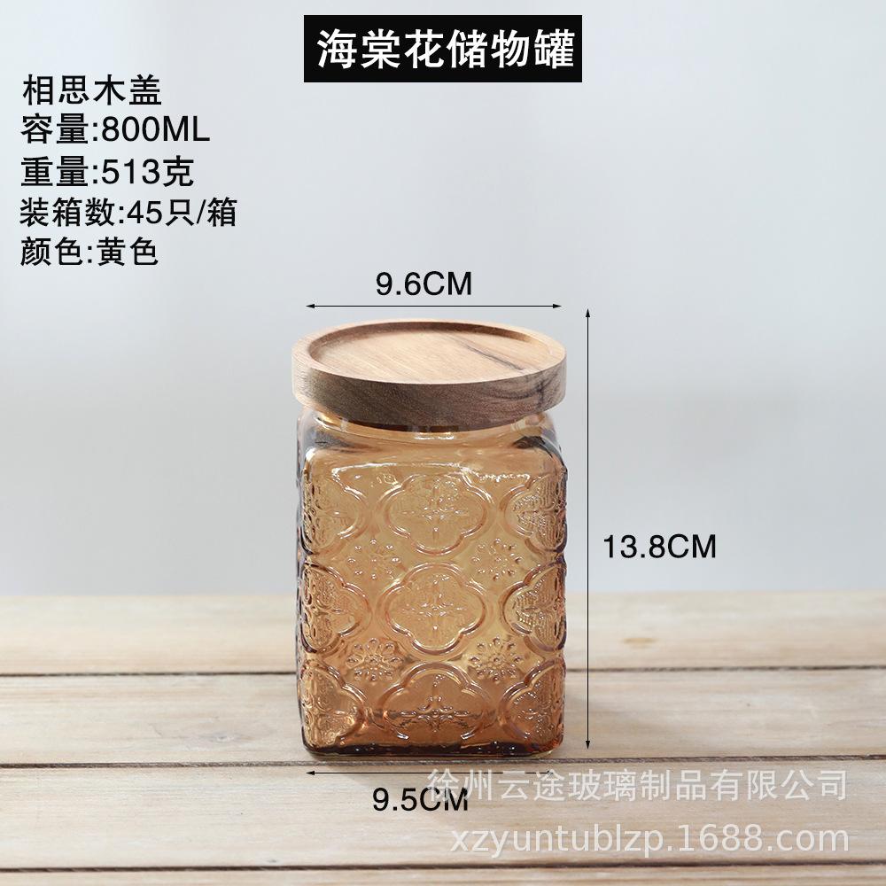 Modern Colored Transparent Glass Sealed Jar Home Coffee Beans Tea Kitchen Grains Dry Goods Storage Bottle Food Storage Container
