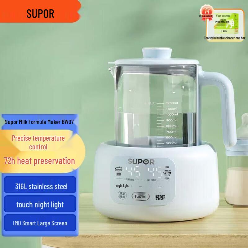 Supor 1.2L Thermostatic Glass Health Kettle & Baby Formula Mixer with Cleaner CN plug (adapter included)