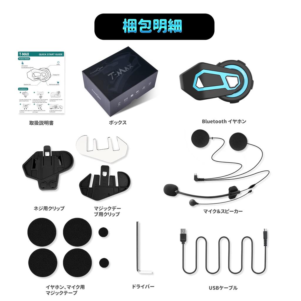 FreedConn Motorcycle Bluetooth Headset with Simultaneous Calling for Up to 6 360 Hours of Standby Siri Voice 1500m Communication IP65 Waterproof and