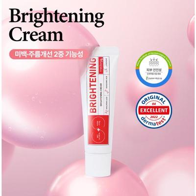 Brightening Cream