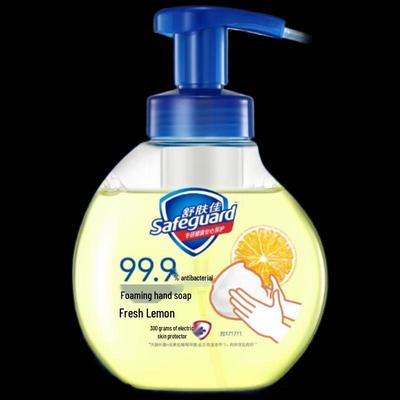 Safeguard Antibakterieller Schaumseifenspender