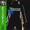LP Record FOUR LEAVES  Four Leaves Live Musical Ikiteikuno SOLJ1 CBS SONY 1972 Japan Japanese PopRock Used