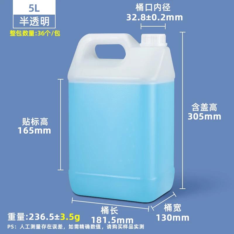 5L Translucent HDPE Square Storage Bucket