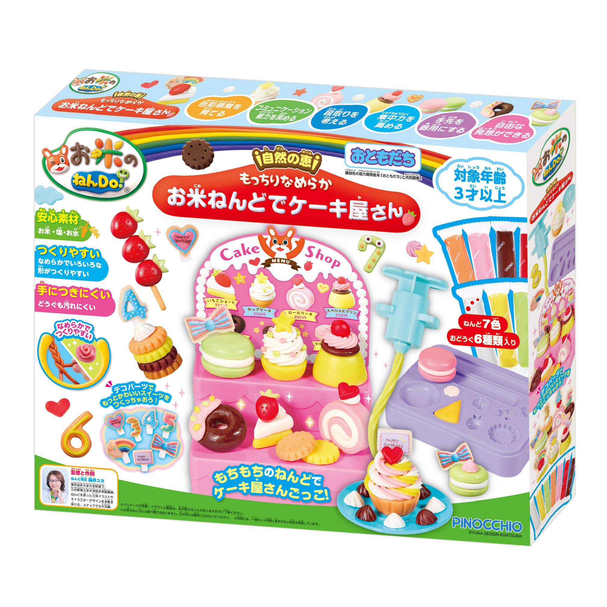 

AGATSUMA Rice Clay Cake Shop with Soft and Smooth Rice Clay 3 and Do! (Ages Up)