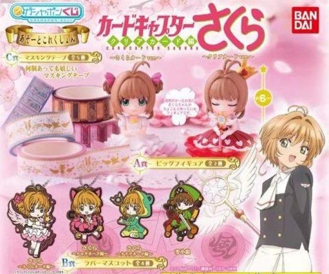 

Коллекция Cardcaptor Sakura Asoto Все 11 типов наборов Bandai [Предзаказ товара]