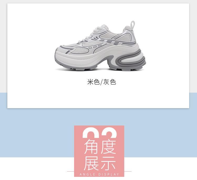 College Style Age Reducing Dad Shoes: Summer Comfortable and Versatile Mesh Shoes, Thick Soled Women's Casual Shoes