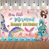 Happy Birthday Mermaid Theme Party Photography Background Underwater Coral Shell Baby Bathing Portrait Home Decor Photo Backdrop15
