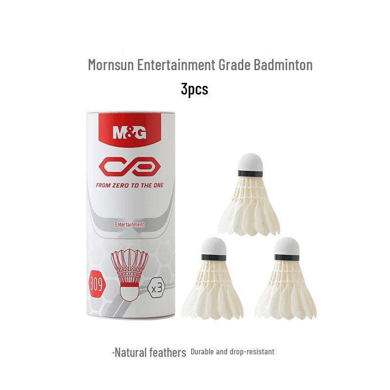 M&G Entry-Level Recreational Badminton Shuttlecocks